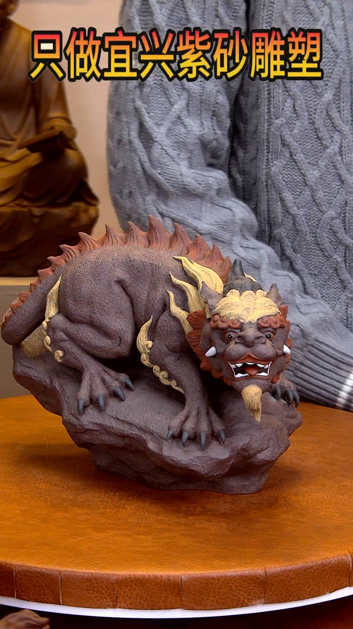 【闪购商品】紫砂茶宠长28高21宽15左右