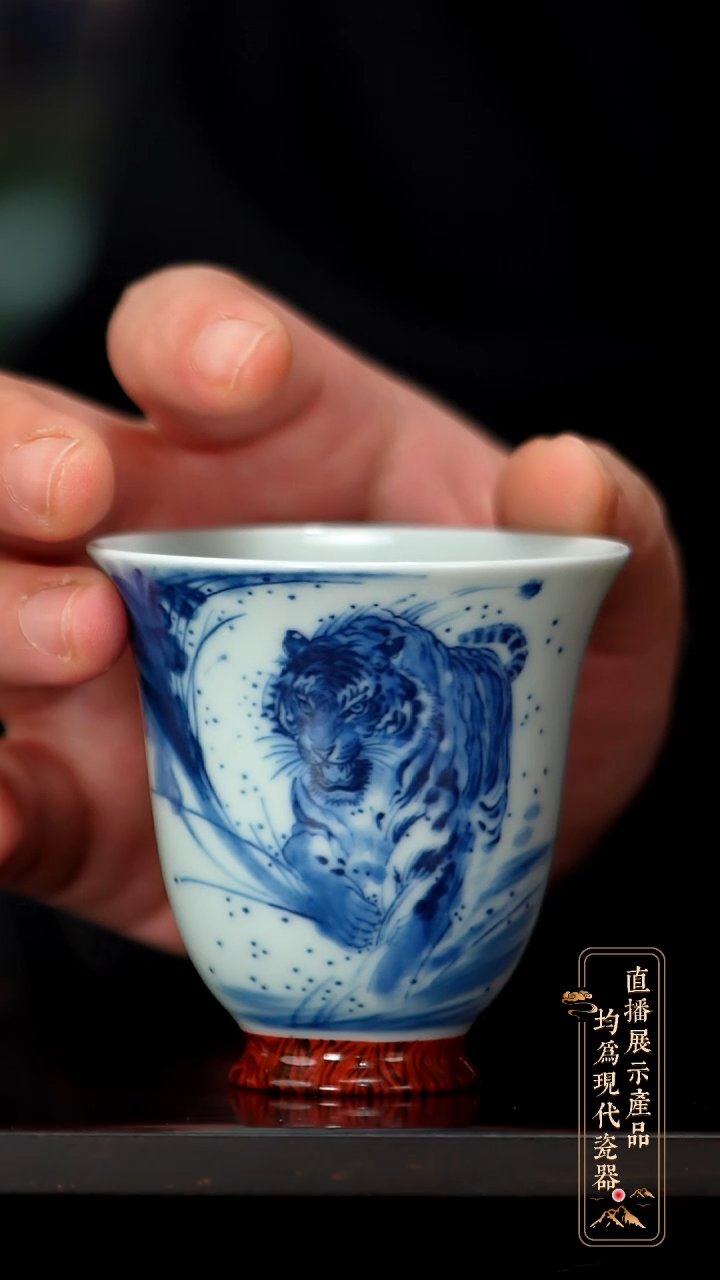 瓷片-**-水墨凛虎国风主人杯