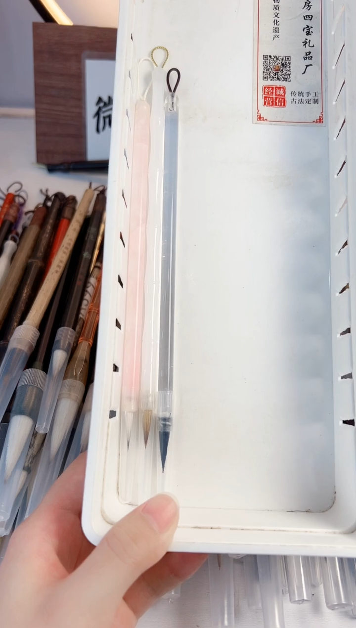 A353号微瑕3支 清水试笔 沾墨不退