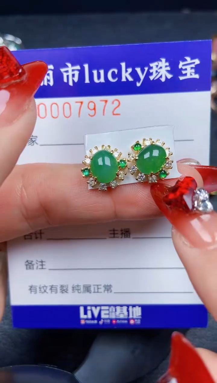 【闪购商品】翡翠颈饰银S925镶嵌7972