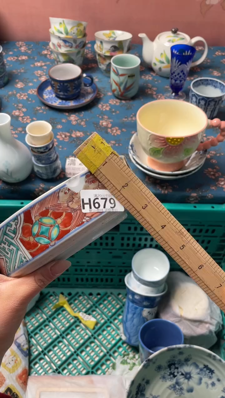 瓷片清*瓷器瓷器H679