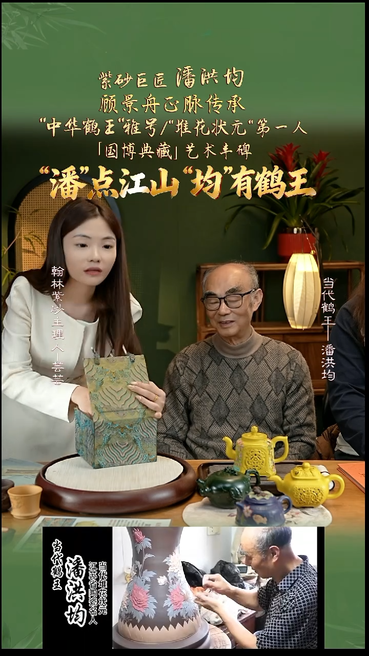 PHJ45宜兴紫砂壶7