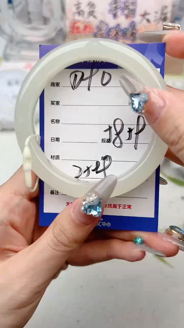 【闪购商品】和田玉手镯未镶嵌D90微色差