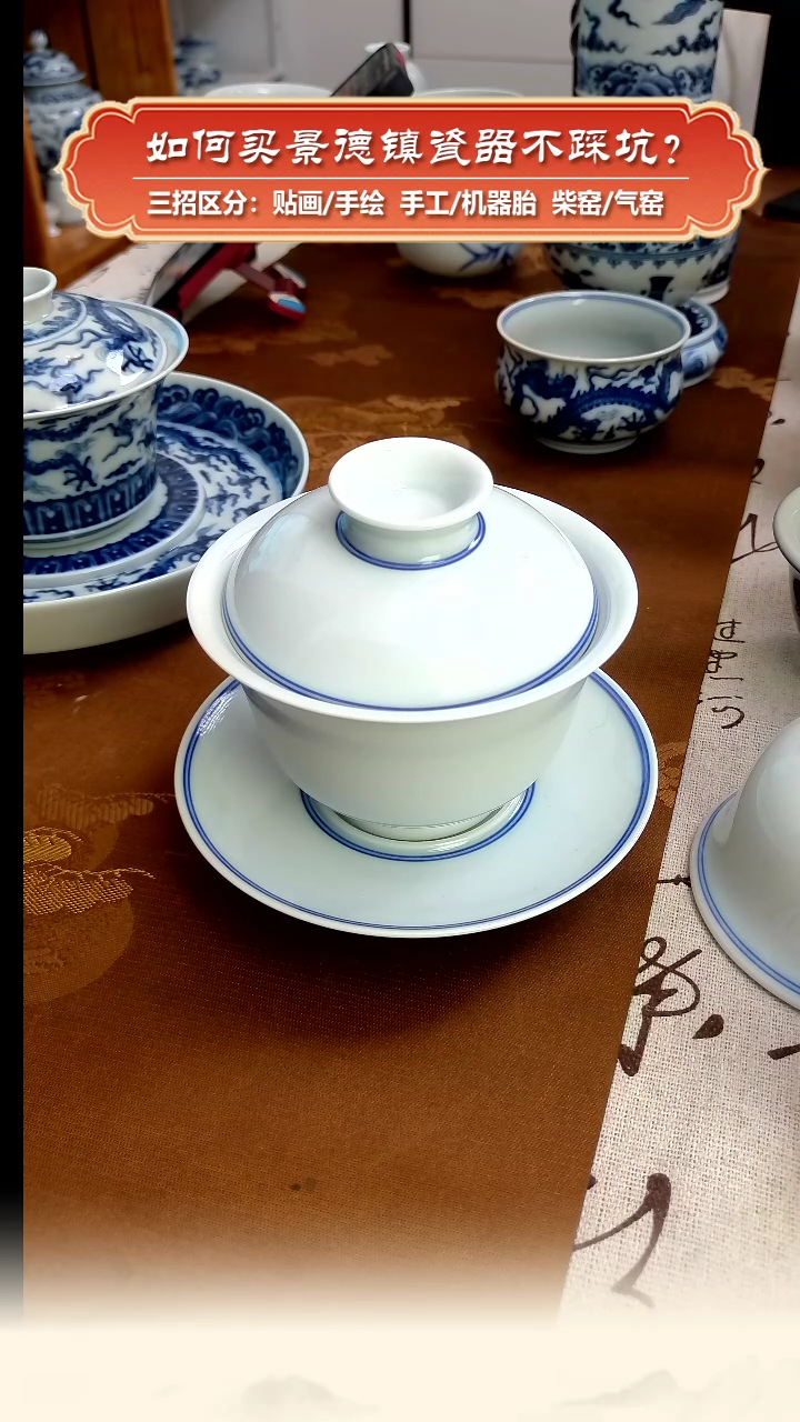 【闪购商品】杯 双凤柴窑微瑕-手工素胎三才盖碗