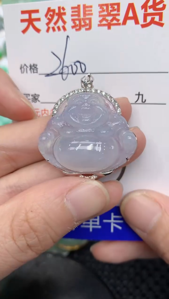 【闪购商品】翡翠颈饰18K金镶嵌11111111111
