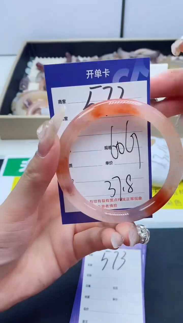 【闪购商品】石英质玉手镯未镶嵌572-61