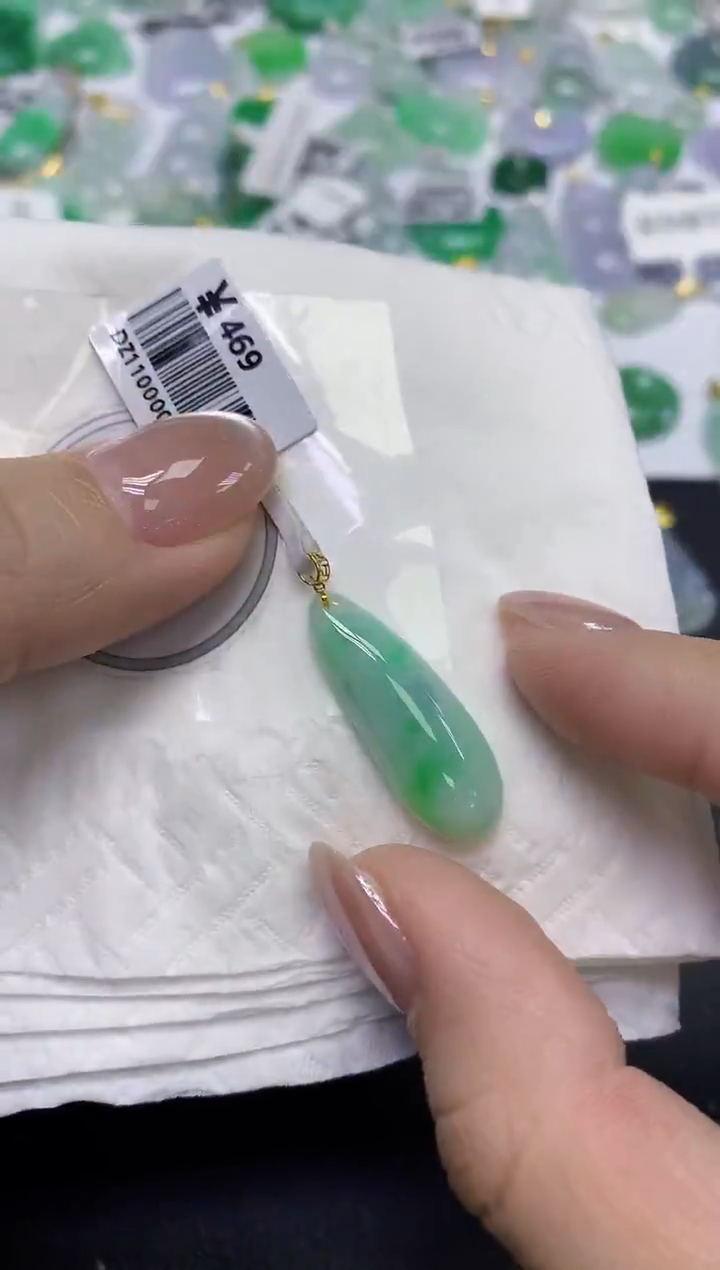 颈饰18K金镶嵌翡翠天然缅甸翡翠A货百元以上9元证书费自理