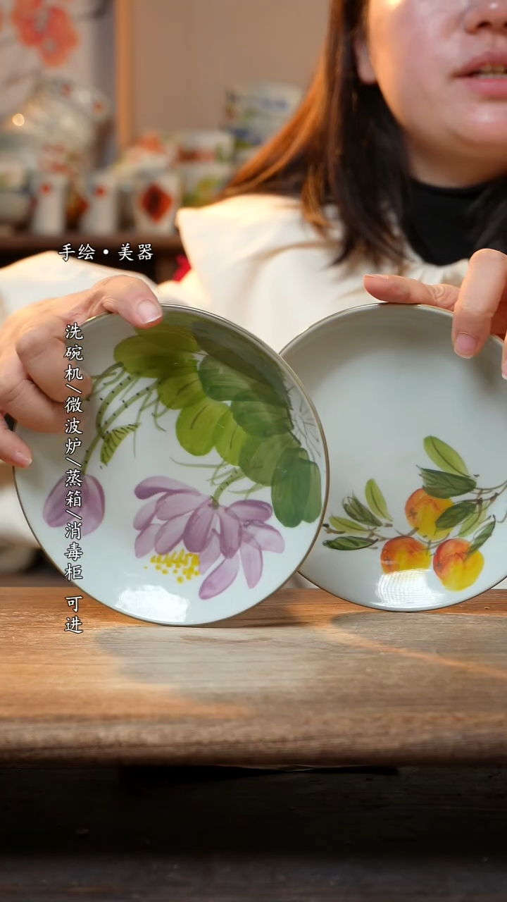 【闪购商品】陶瓷景德镇高温釉下彩手绘陶瓷