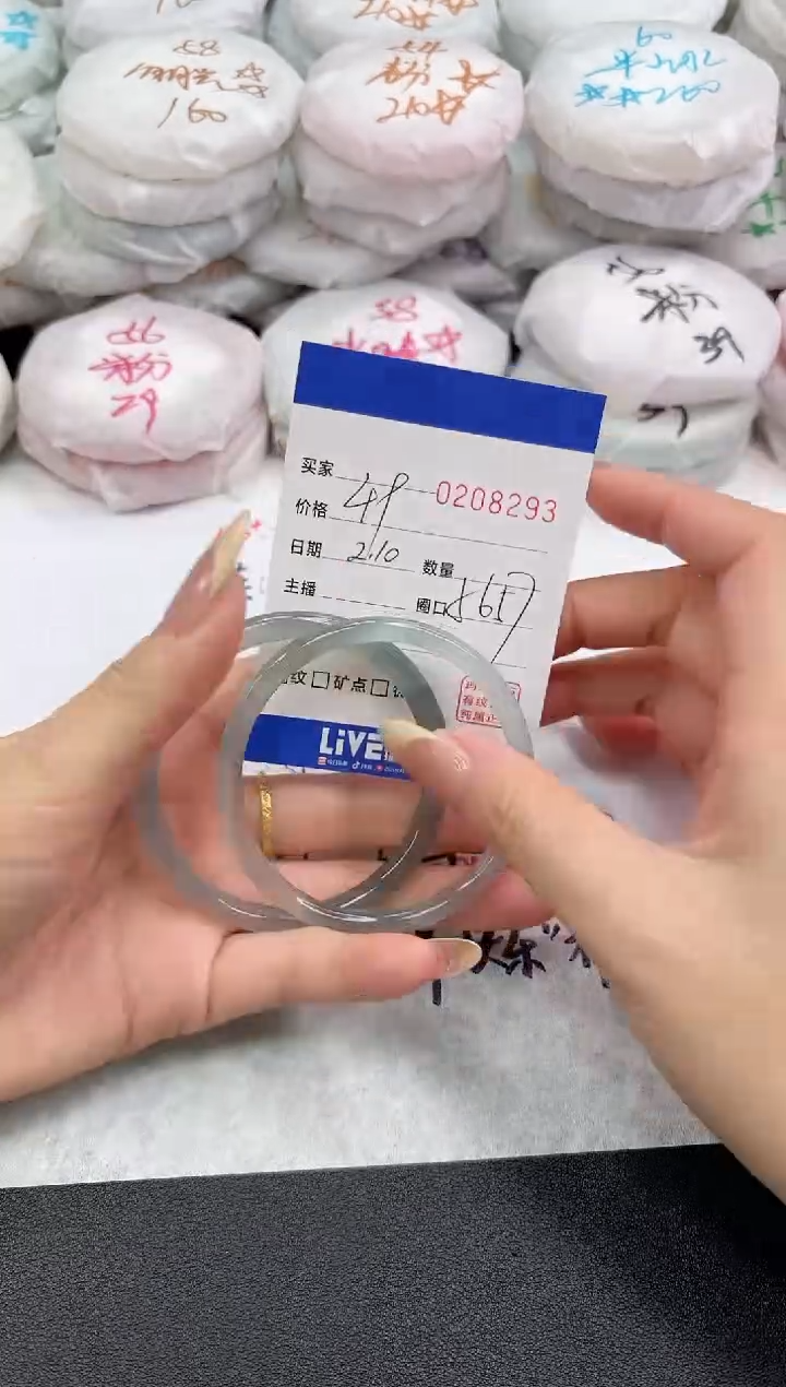 【闪购商品】玛瑙/玉髓手镯未镶嵌8293