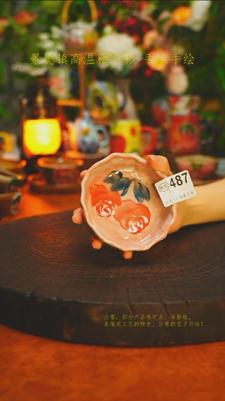 白沙素简陶瓷手作487