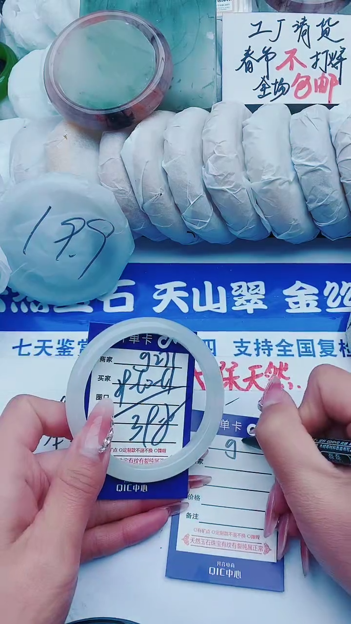 【闪购商品】石英质玉手镯未镶嵌g271+59-60