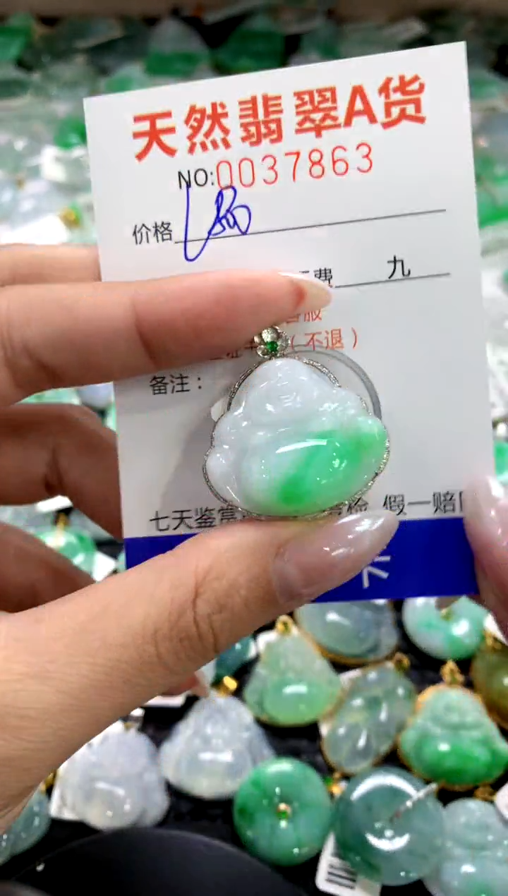 颈饰18K金镶嵌翡翠1111111111111111