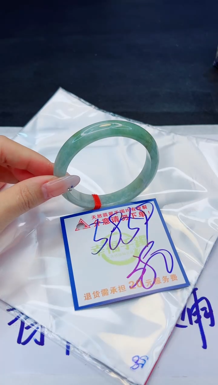 【闪购商品】翡翠手镯未镶嵌，质检证书图片色彩偏黑白