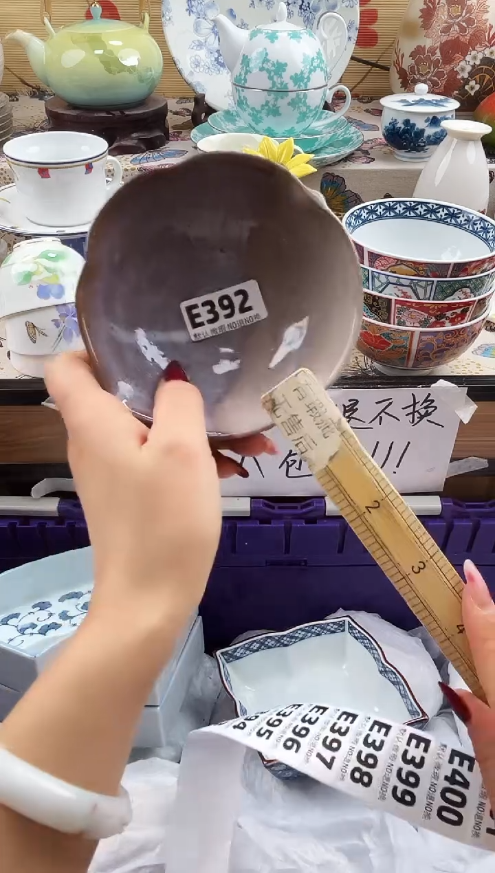 圆****?==============e392