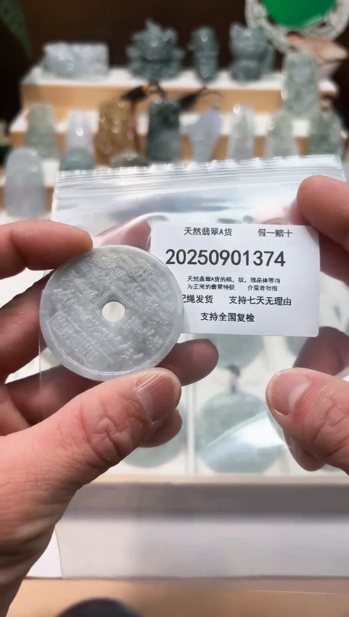 颈饰未镶嵌翡翠闪购商品8号店2002500110026