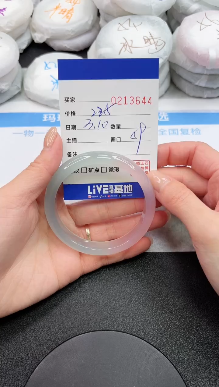 【闪购商品】玛瑙/玉髓手镯未镶嵌3644