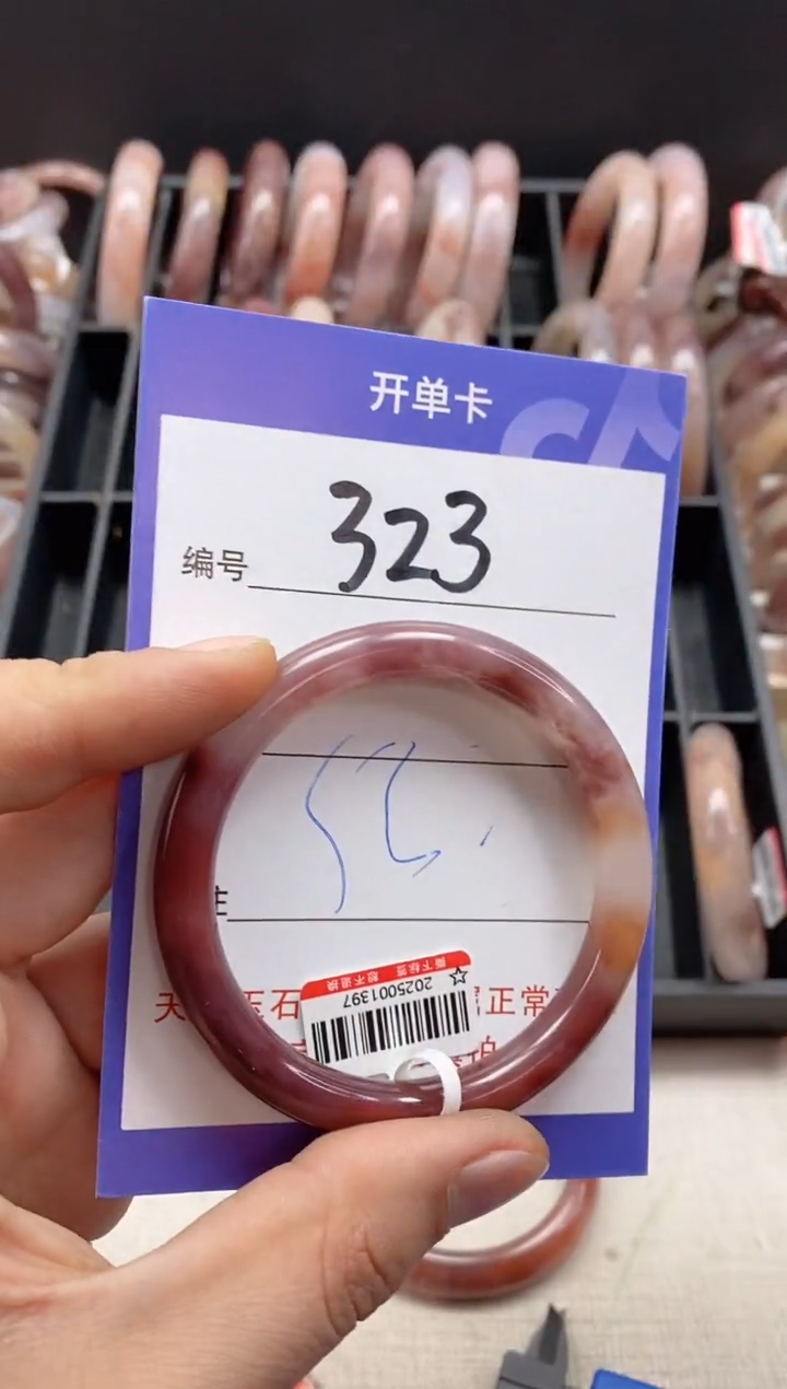 【闪购商品】石英质玉手镯未镶嵌323