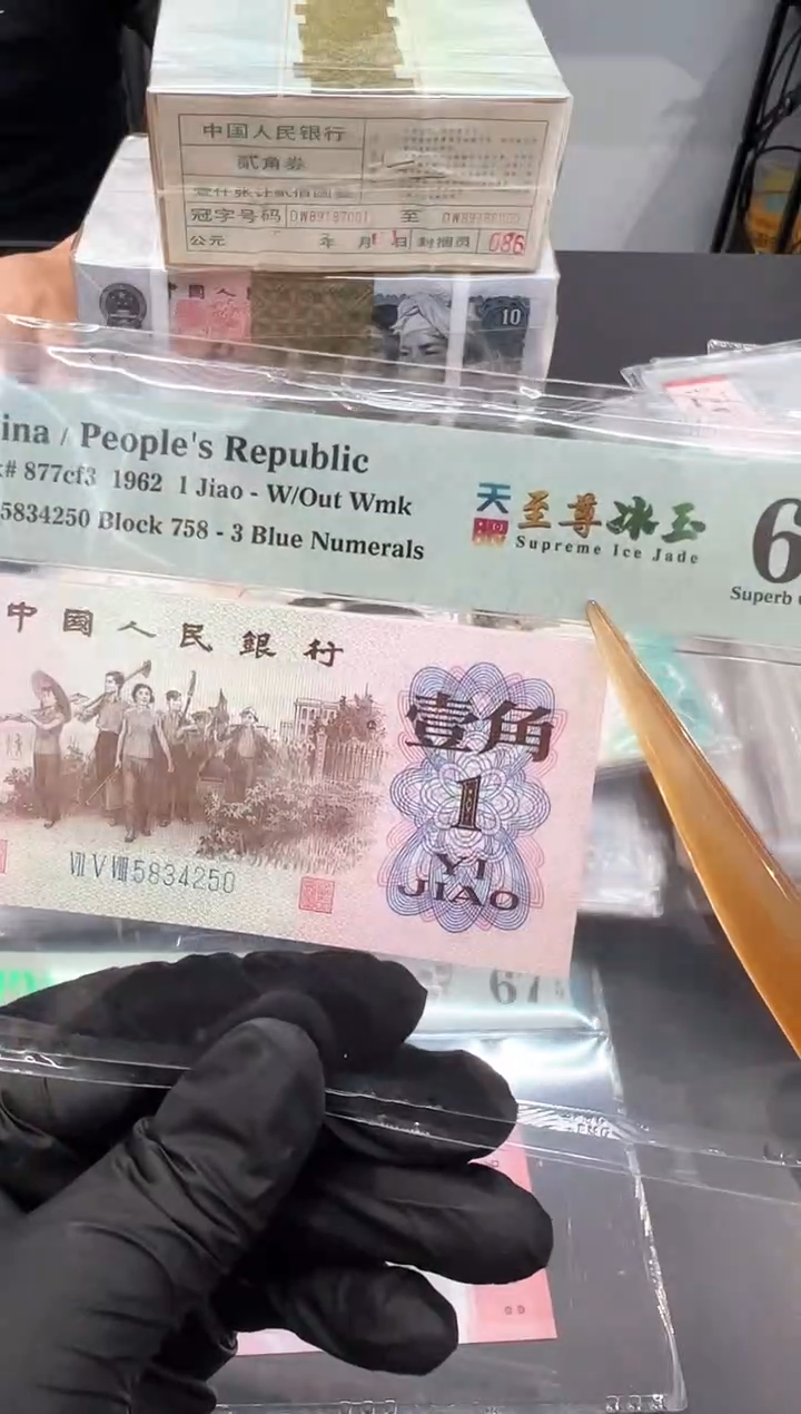 天眼至尊冰玉尾250单张。。。