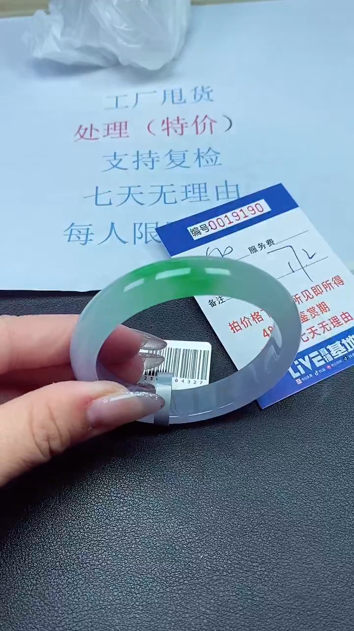 以实物为准00019190