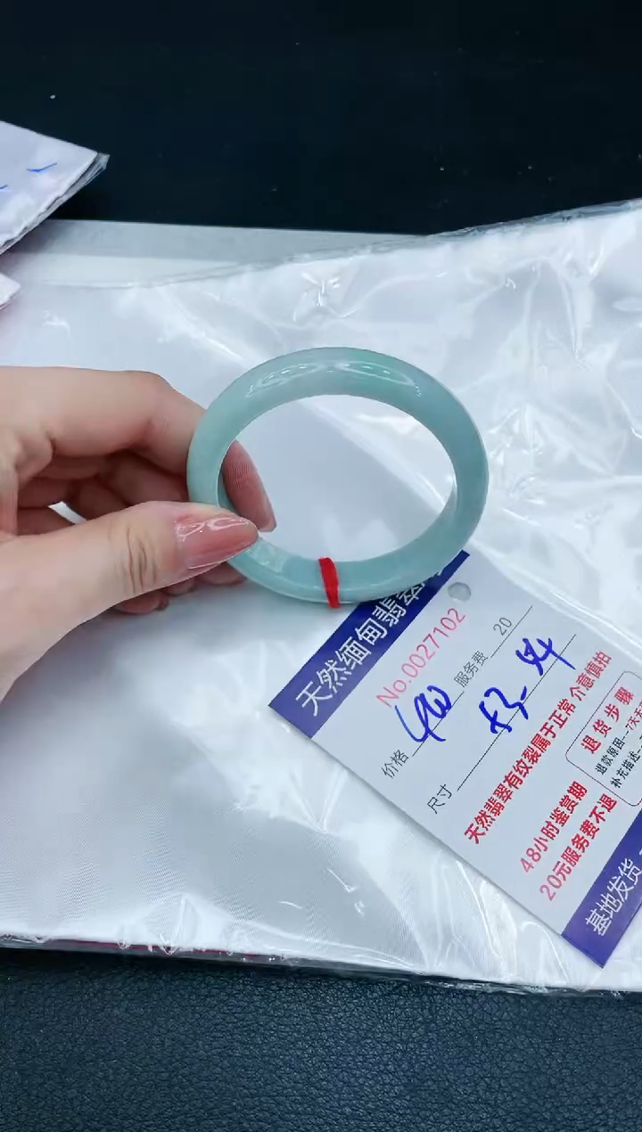 【闪购商品】翡翠手镯未镶嵌666666666