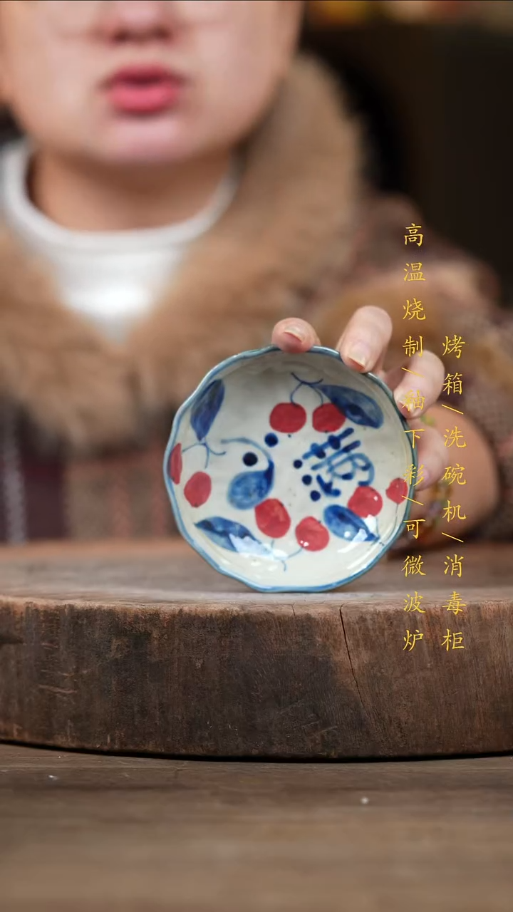 瓷片景德镇高温釉下彩（食品级）