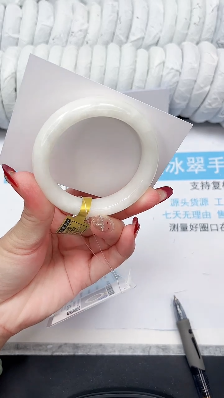 未镶嵌手镯和田玉44-54.3B