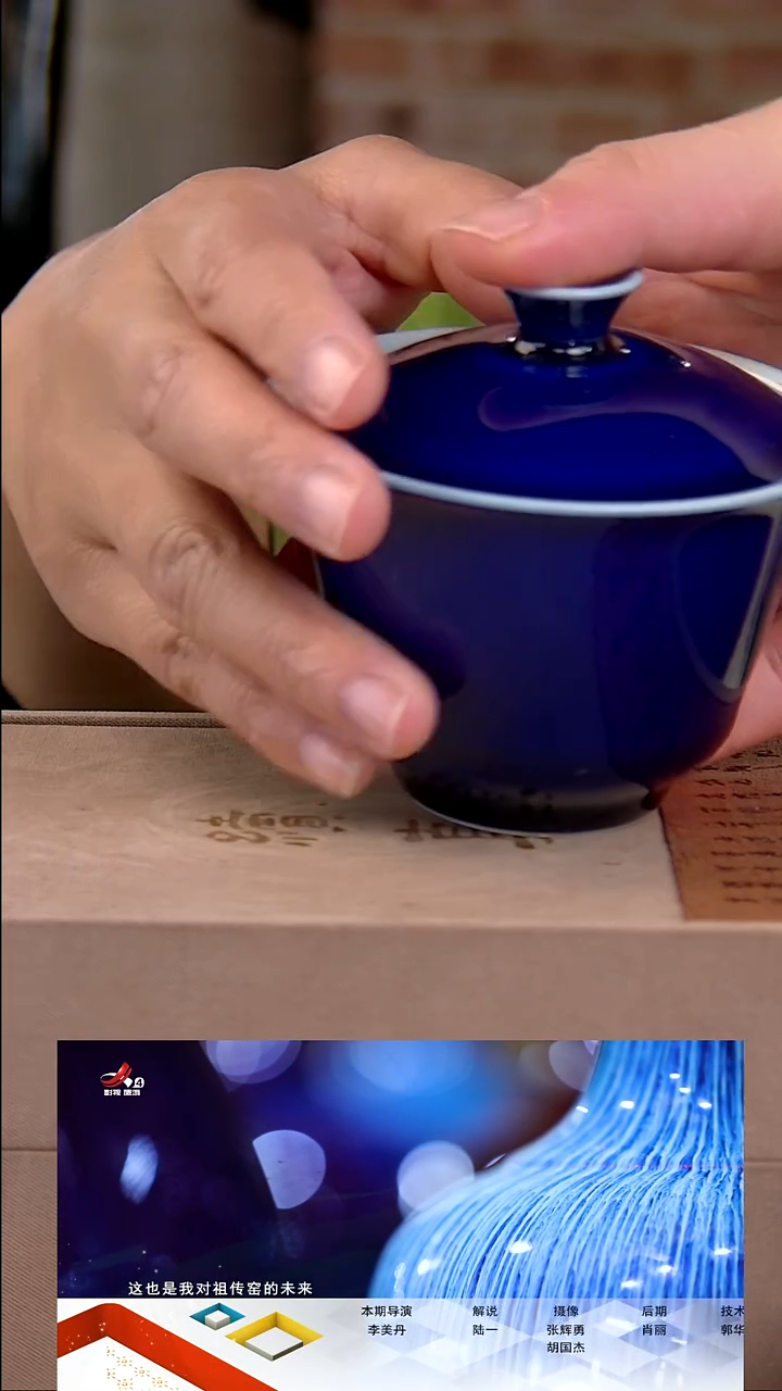 景德镇冯氏祖传窑茶叶