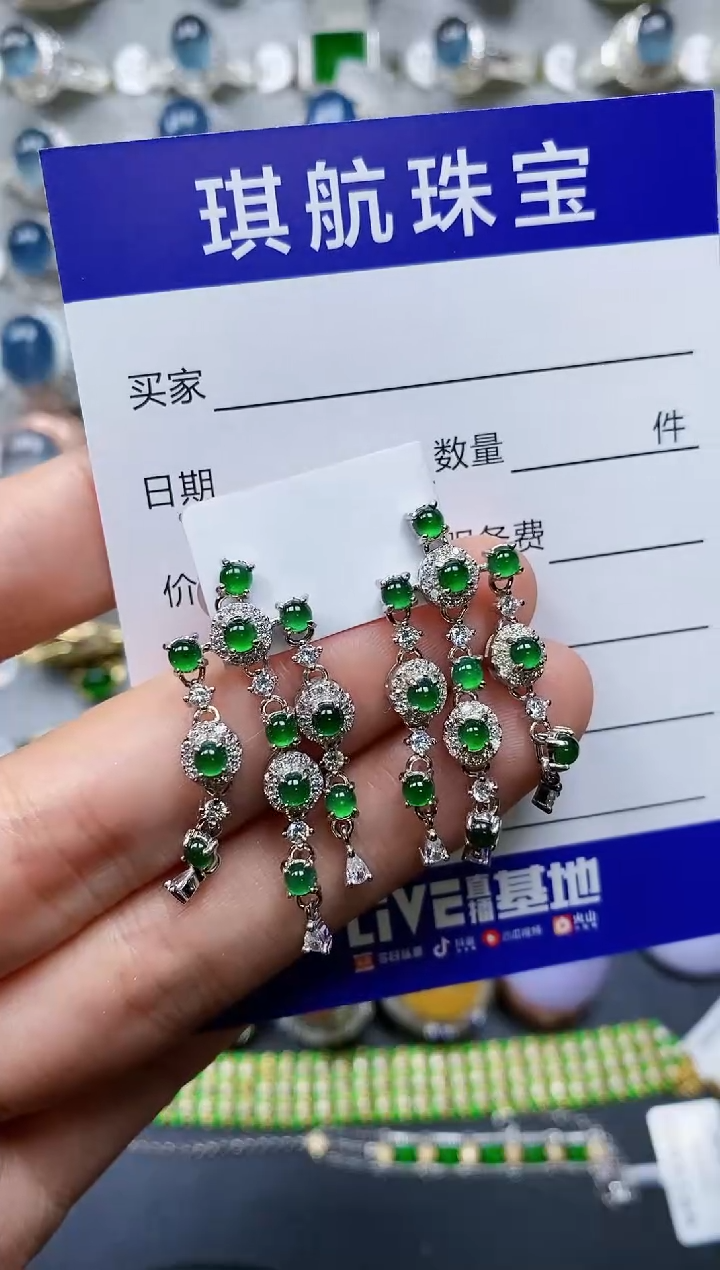 【闪购商品】翡翠耳饰银S925镶嵌0300