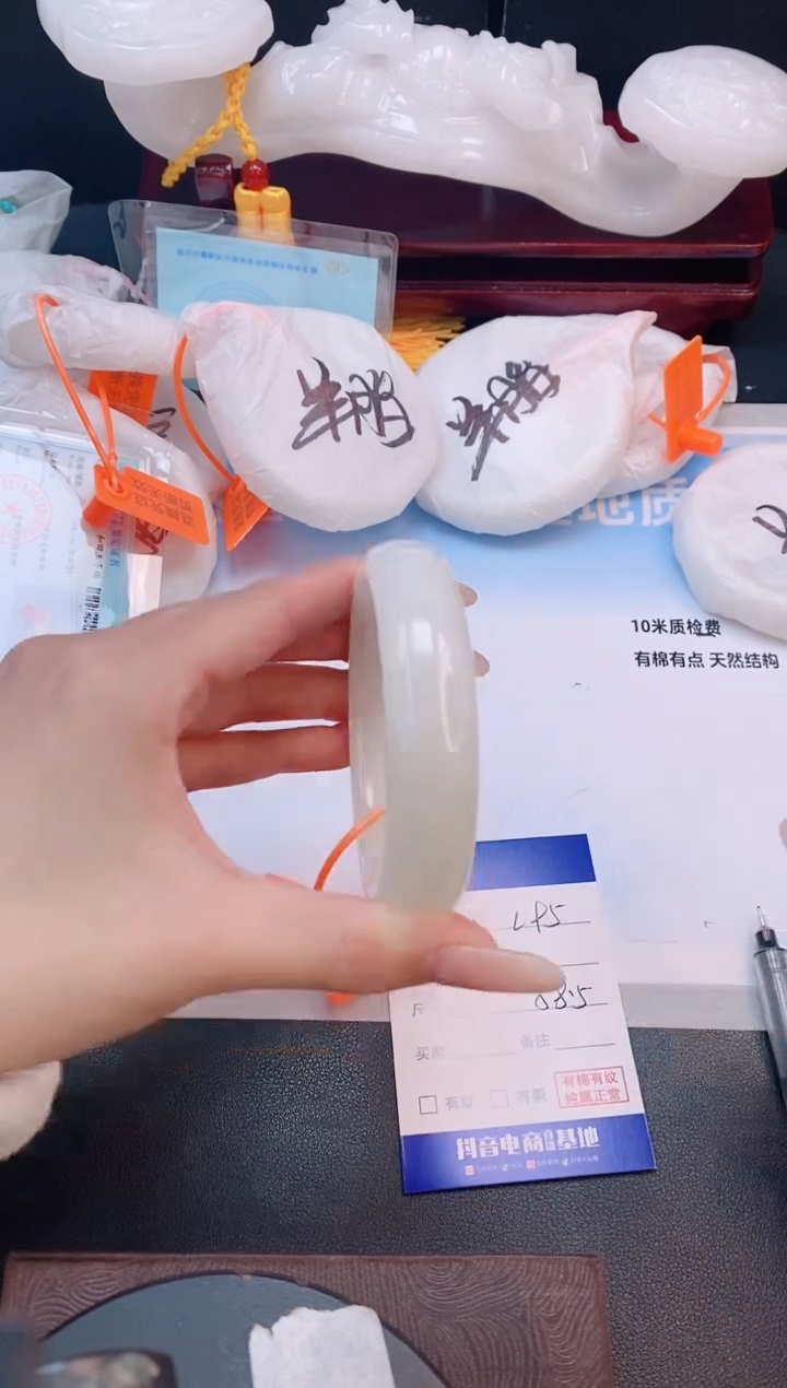 未镶嵌手镯和田玉17L95-58