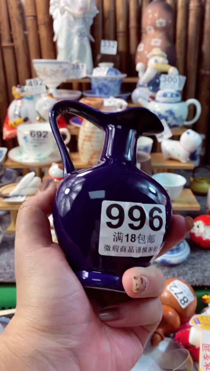 【闪购商品】瓷片开心快乐每一天啊