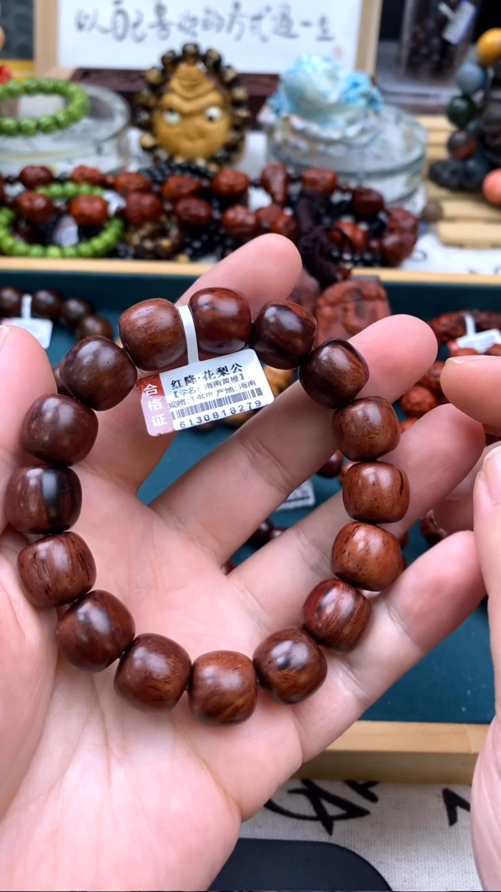 降真香手串/手链红降1.4