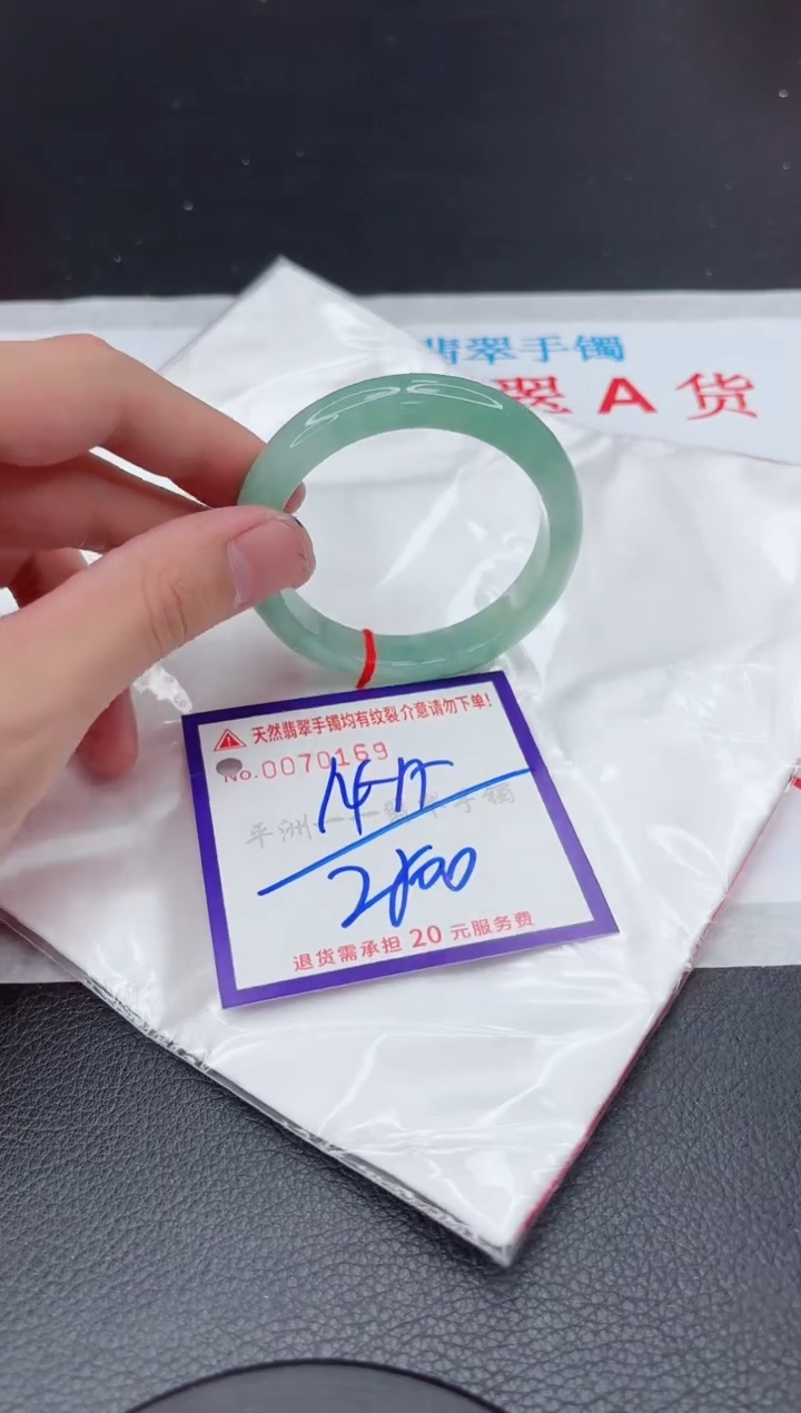 翡翠未镶嵌手镯11111111111111