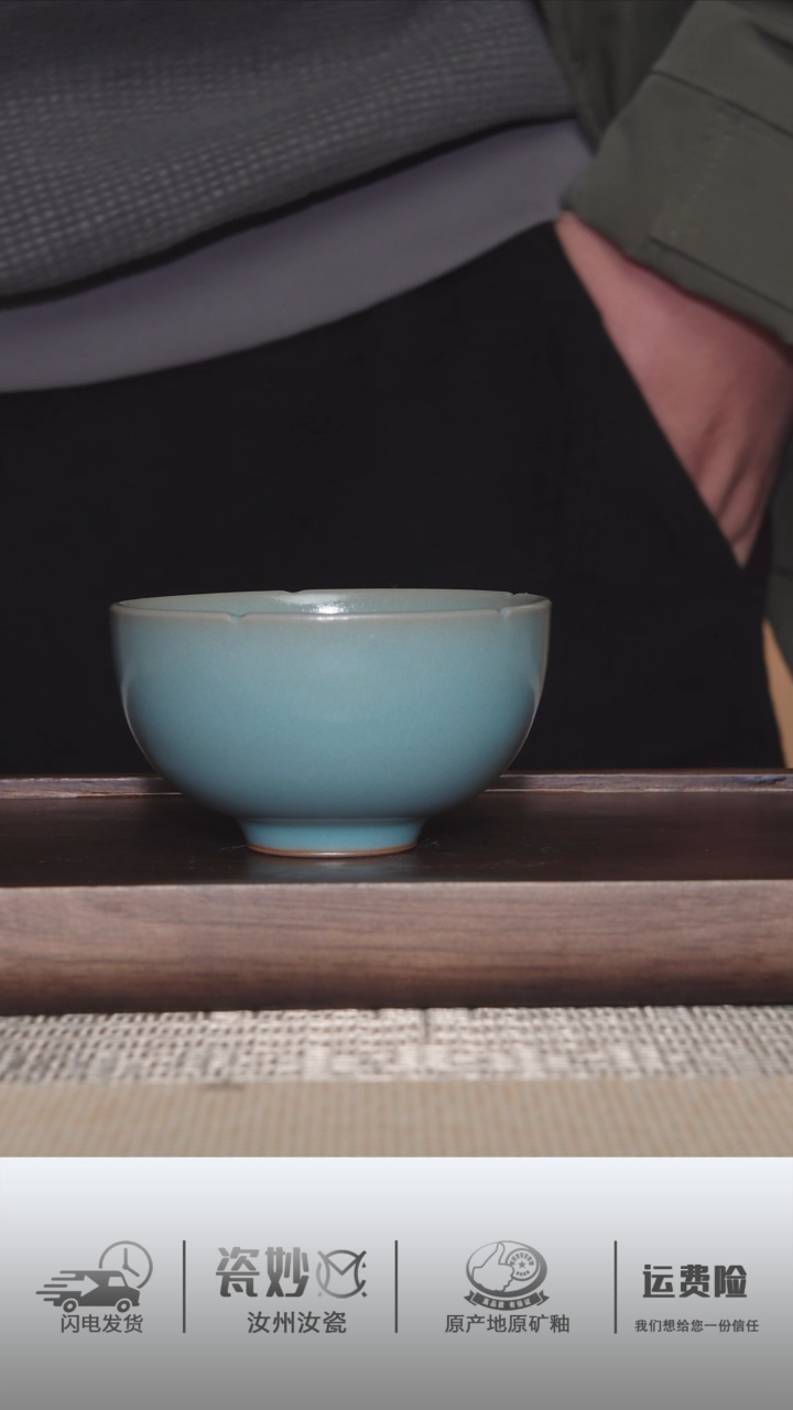 【闪购商品】摆件张公巷天青釉花口杯