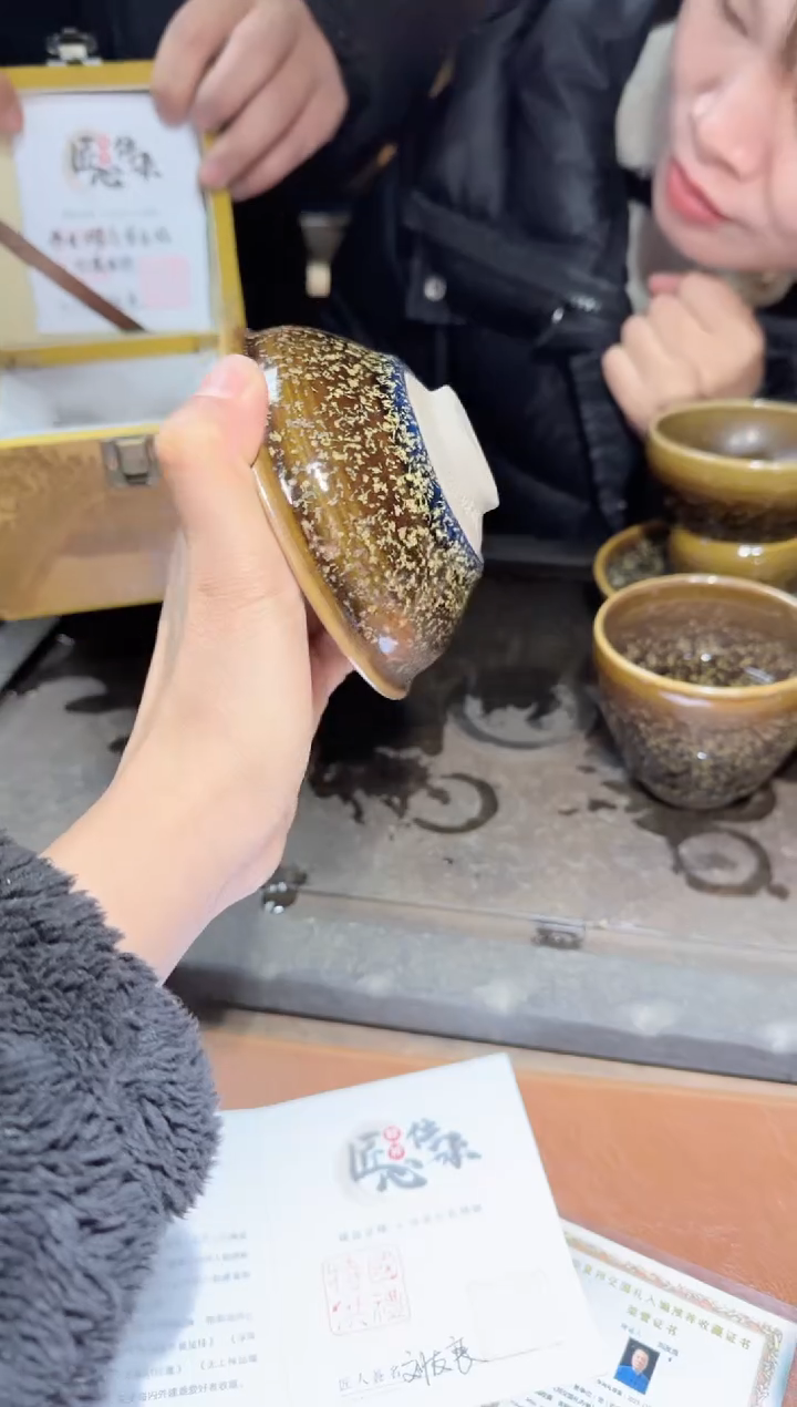 【闪购商品】茶盏刘友良23G礼大师宋瓷入釉