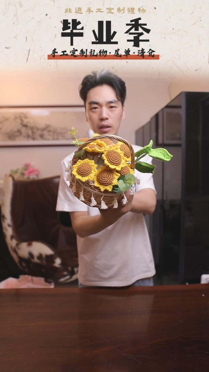 非遗手工定制花束，孤品清仓！！