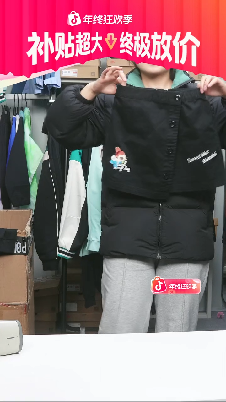 闪购安踏儿童断码孤品：130