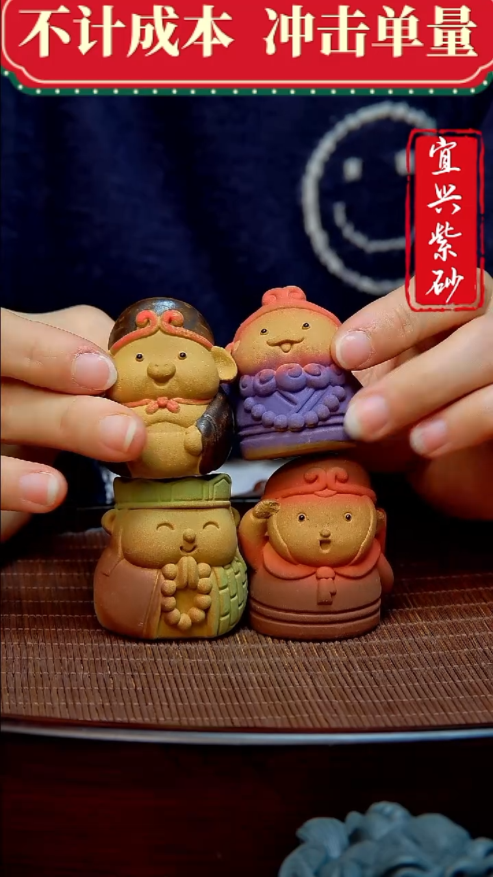 紫砂茶宠紫砂茶宠摆件