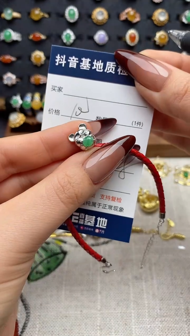 颈饰未镶嵌翡翠.