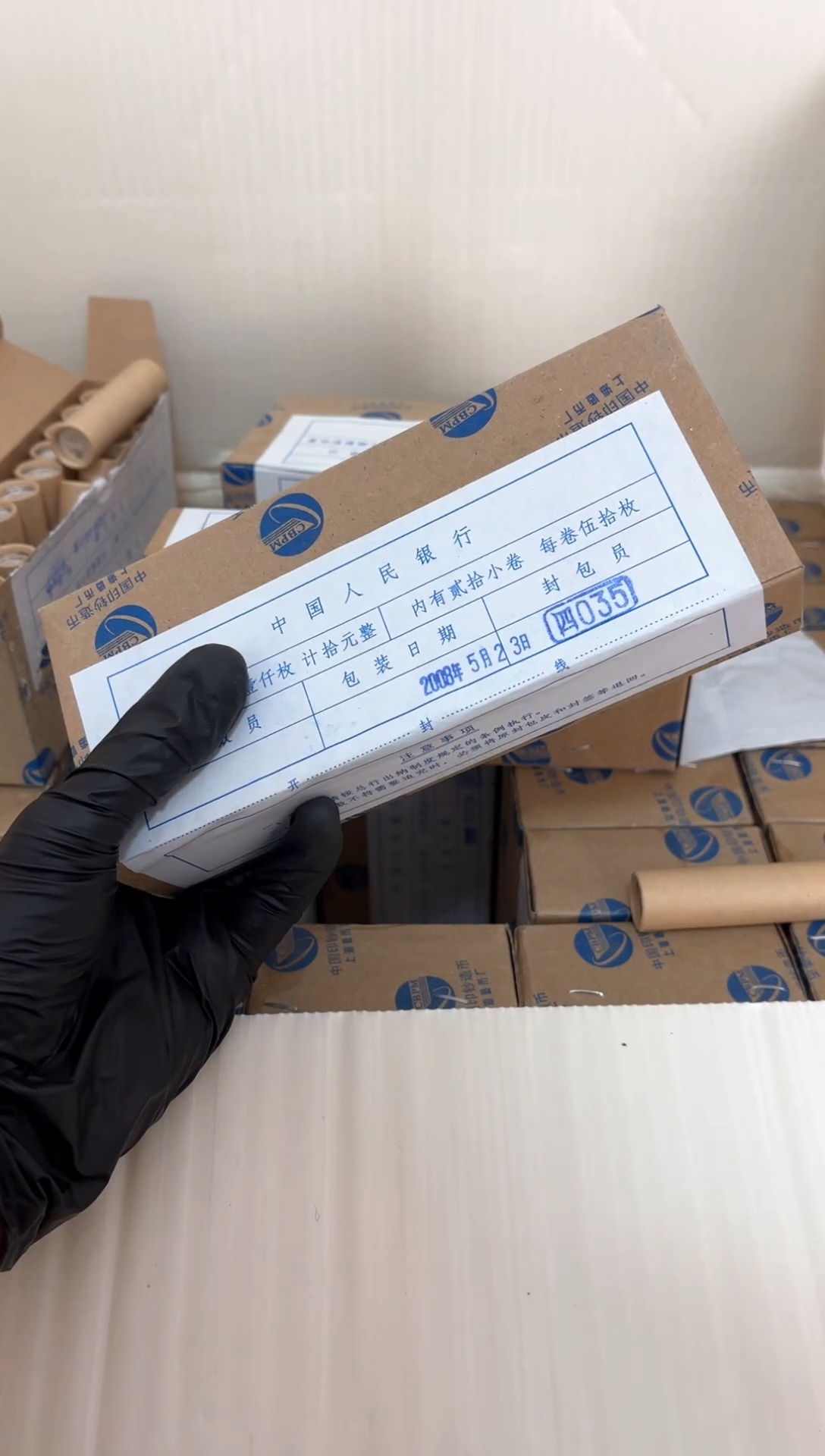 【闪购商品】整盒 原光原盒原厂封装 081