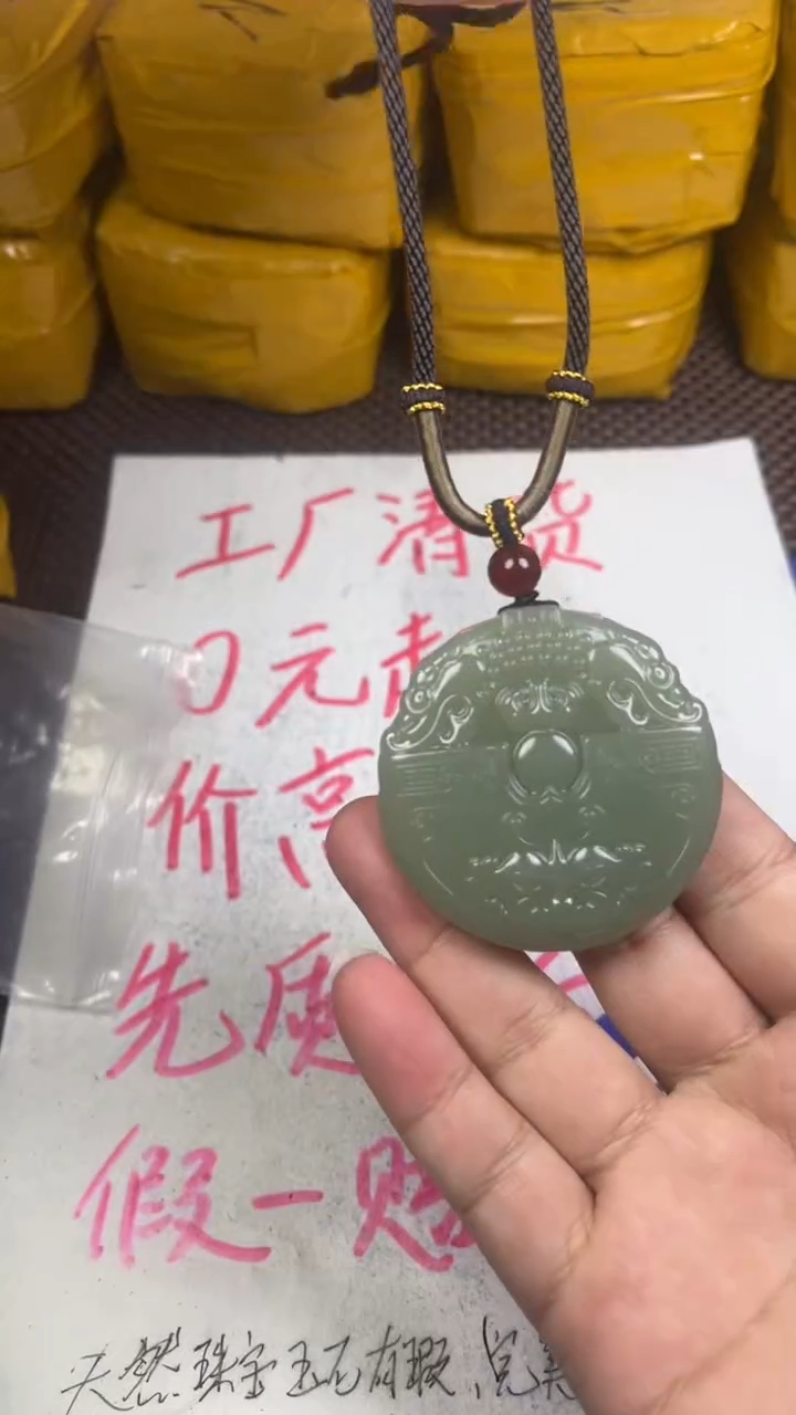 颈饰未镶嵌和田玉佳*1