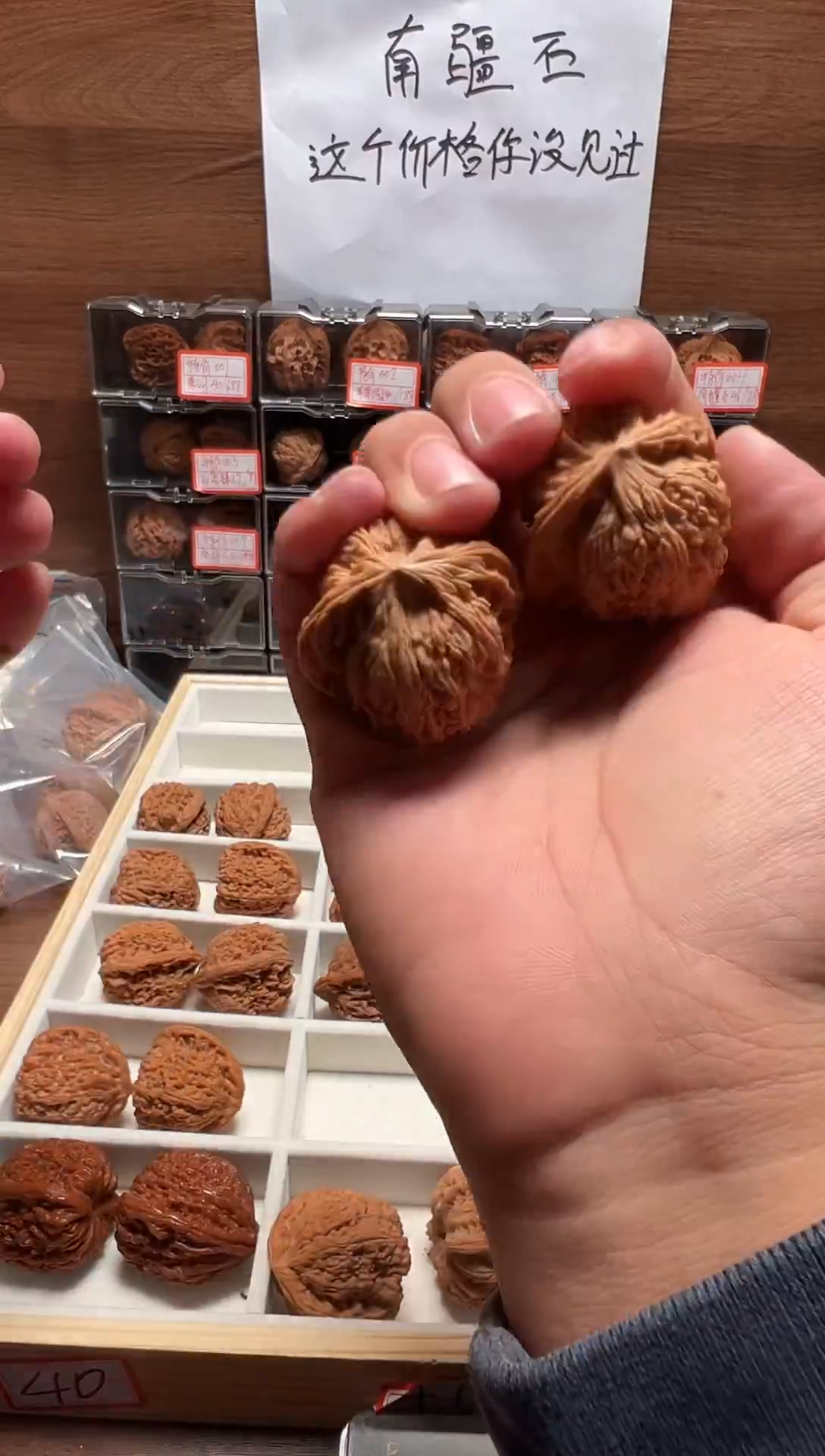 把件文玩核桃40南疆石