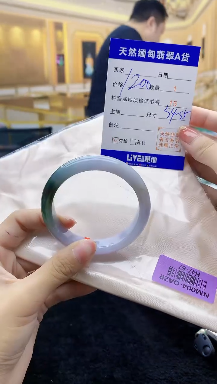 【闪购商品】翡翠手镯未镶嵌   H47-67