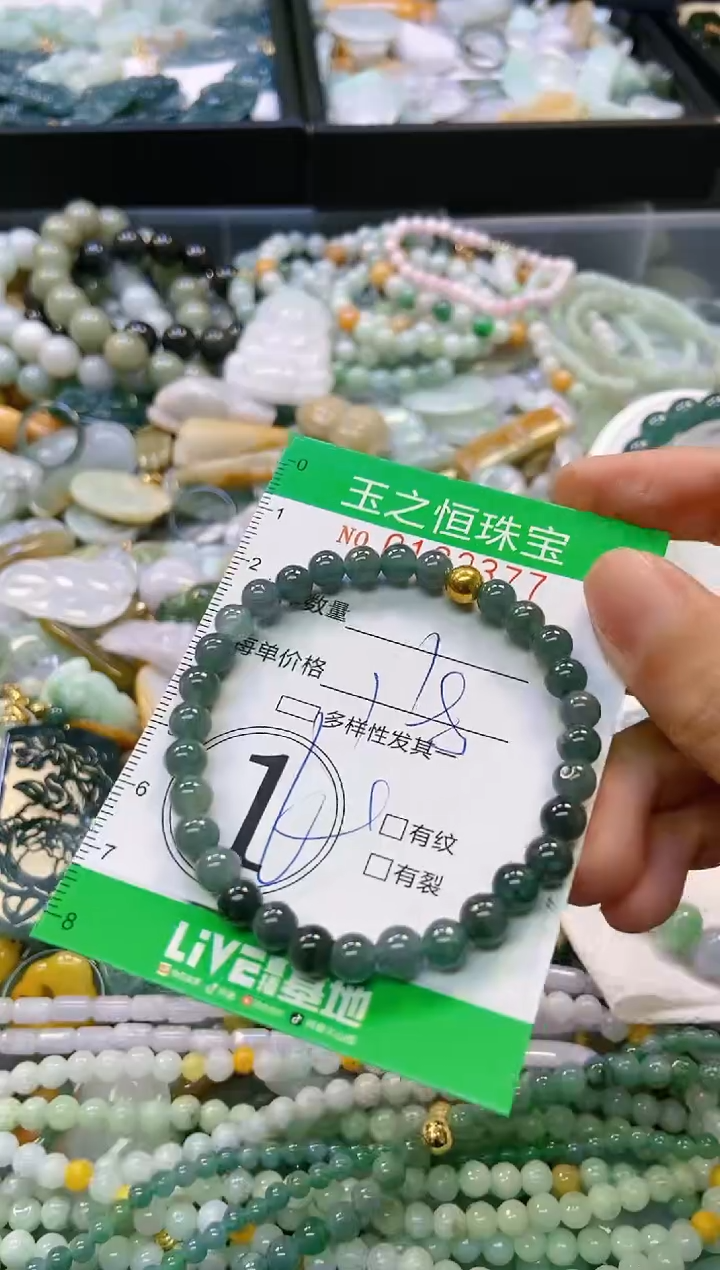 翡翠未镶嵌颈饰闪购0132377