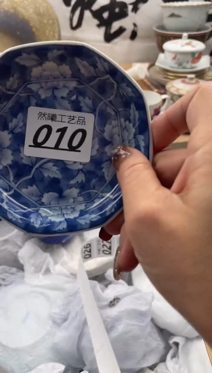 【闪购商品】瓷片010           