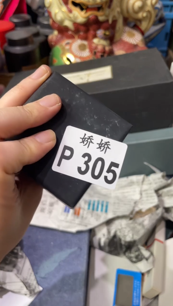 瓷片305+++++++++99+