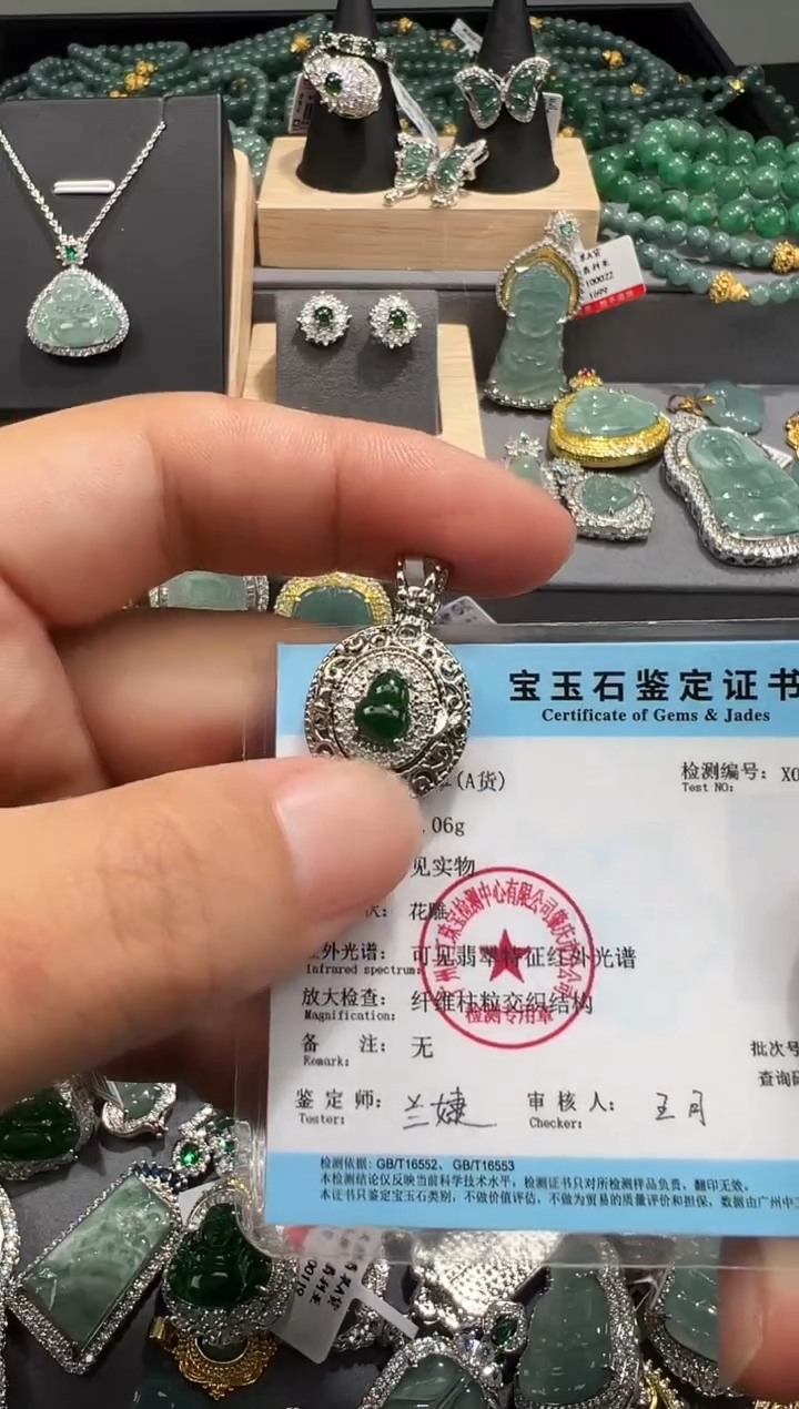 【闪购商品】翡翠吊坠(赠链)未镶嵌翡翠A货源头工厂带证书发