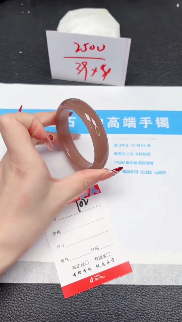 【闪购商品】石英质玉手镯未镶嵌102-58.2