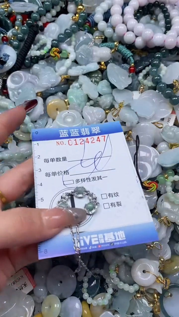 【闪购商品】翡翠颈饰未镶嵌闪购0124247多样性发其一