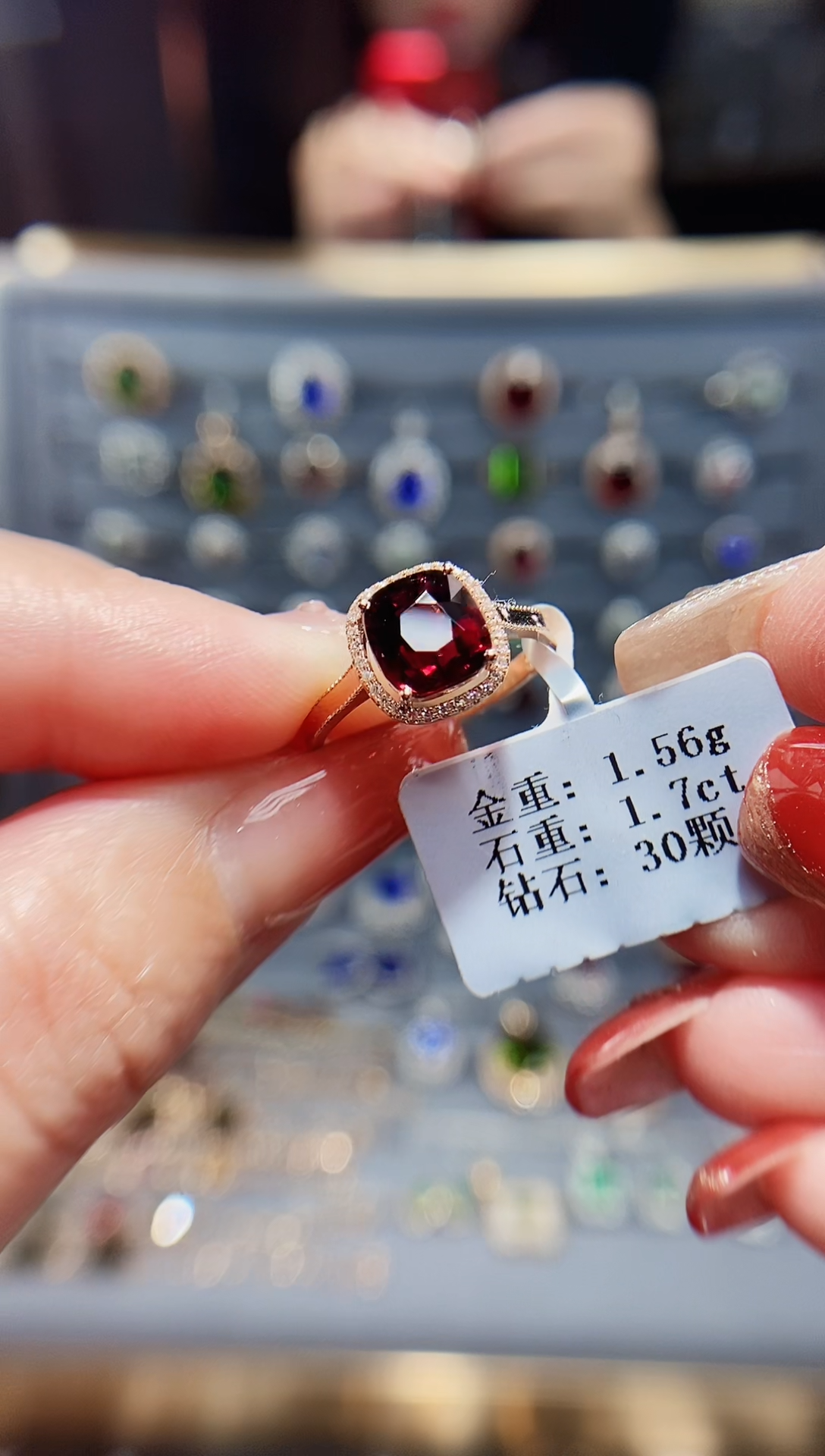 【闪购商品】碧玺戒指18K金镶嵌1.7..