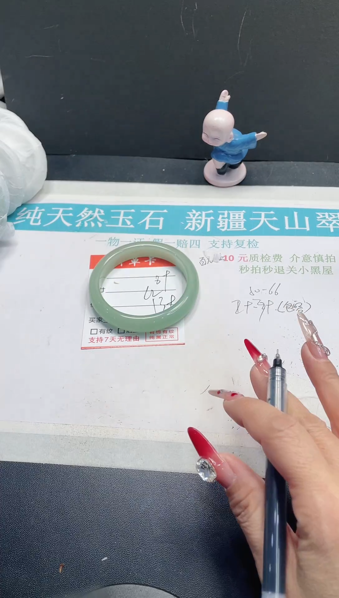 【闪购商品】石英质玉手镯未镶嵌89